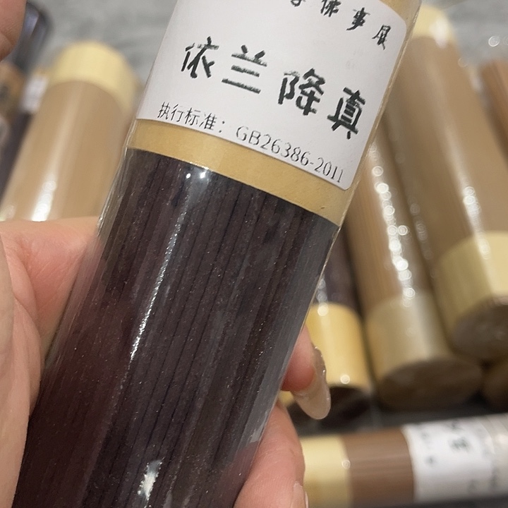 线香芳华高阶闪购链接 