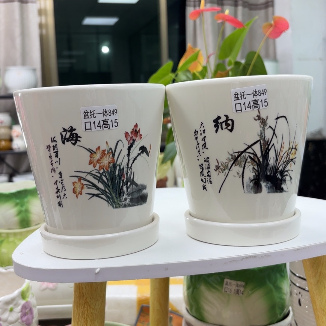 @夏西陶瓷花盆@@5849