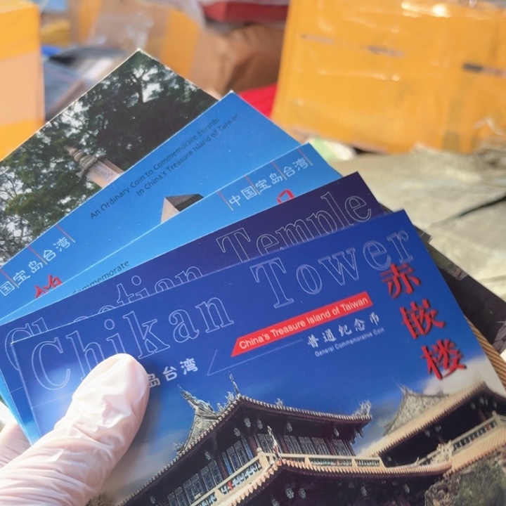 其他普通金属风光卡册5本套装