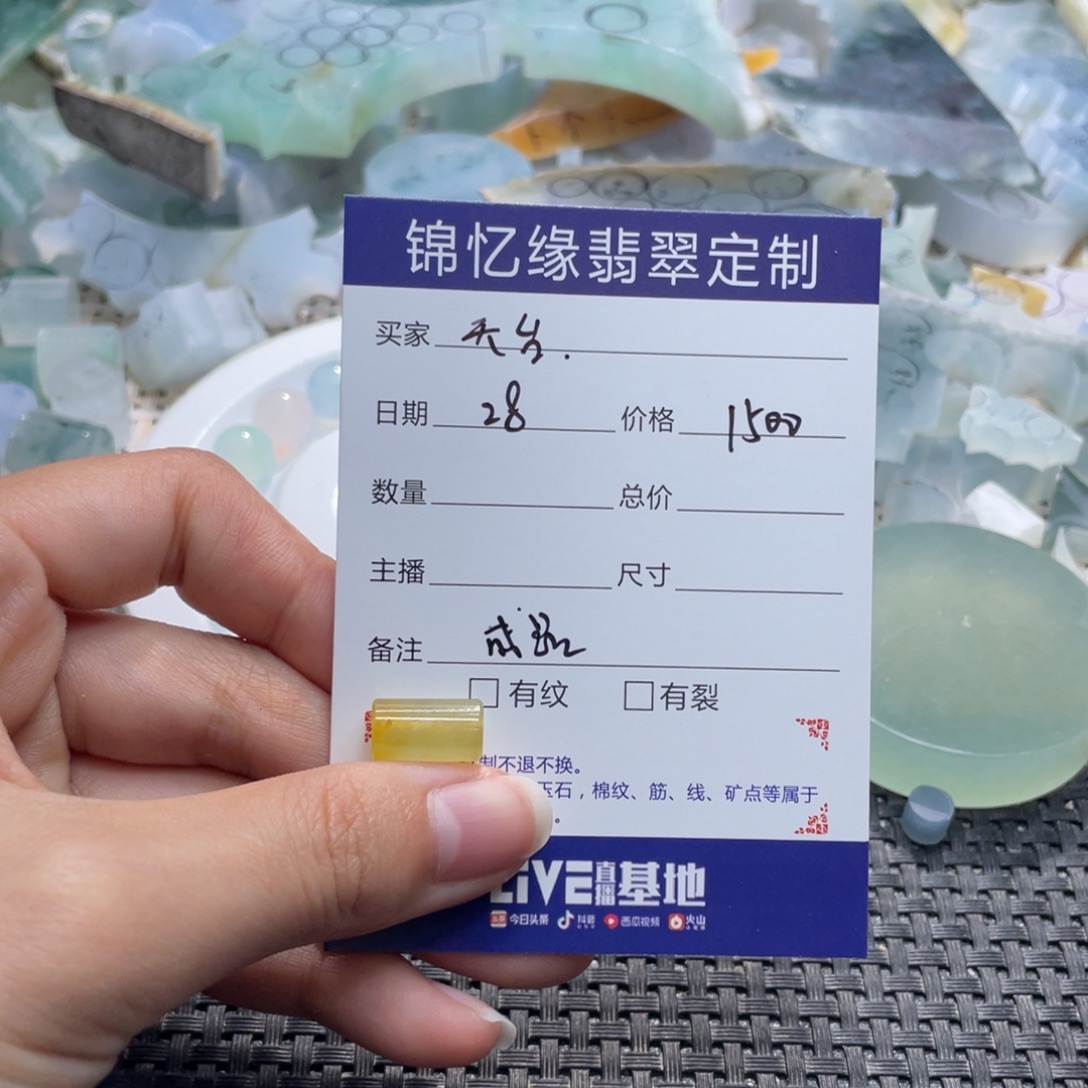 天***司颈饰未镶嵌翡翠翡翠