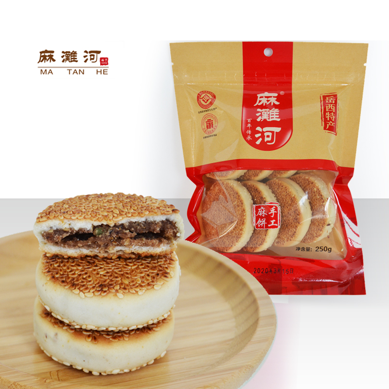 大别山特产芝麻饼休闲传统特色美食长辈怀旧网红小零食