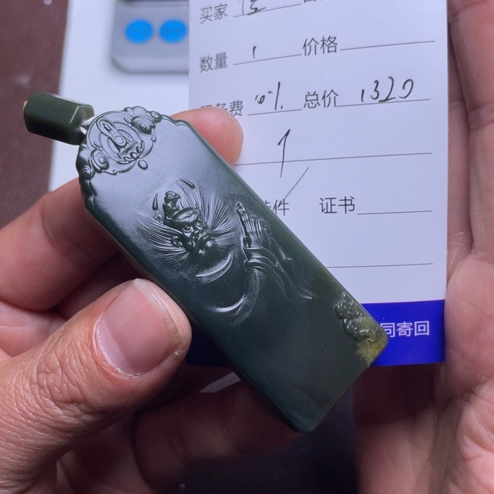 和田玉吊坠(不含链)未镶嵌悟*