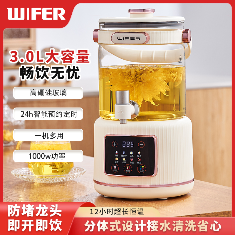 好夫人旗下多功能水龙头养生壶2025款花茶壶煮茶器炖煮一体烧水壶