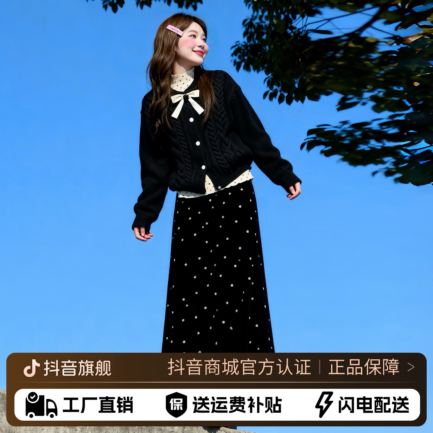 财阀千金黑色毛衣针织连衣裙女冬季2025年新款小香风穿搭长裙套装