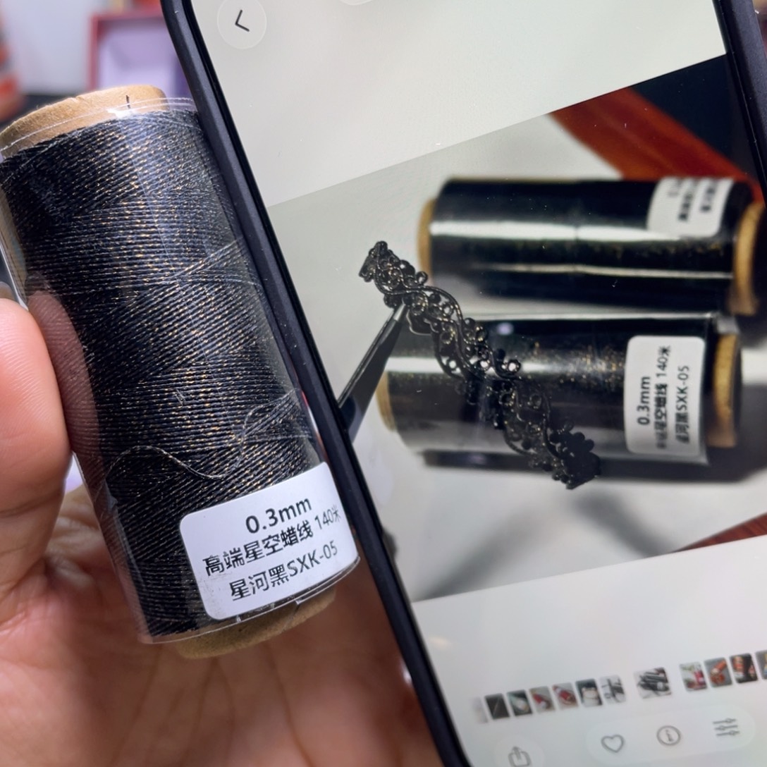 腈纶0.3星空蜡星河黑