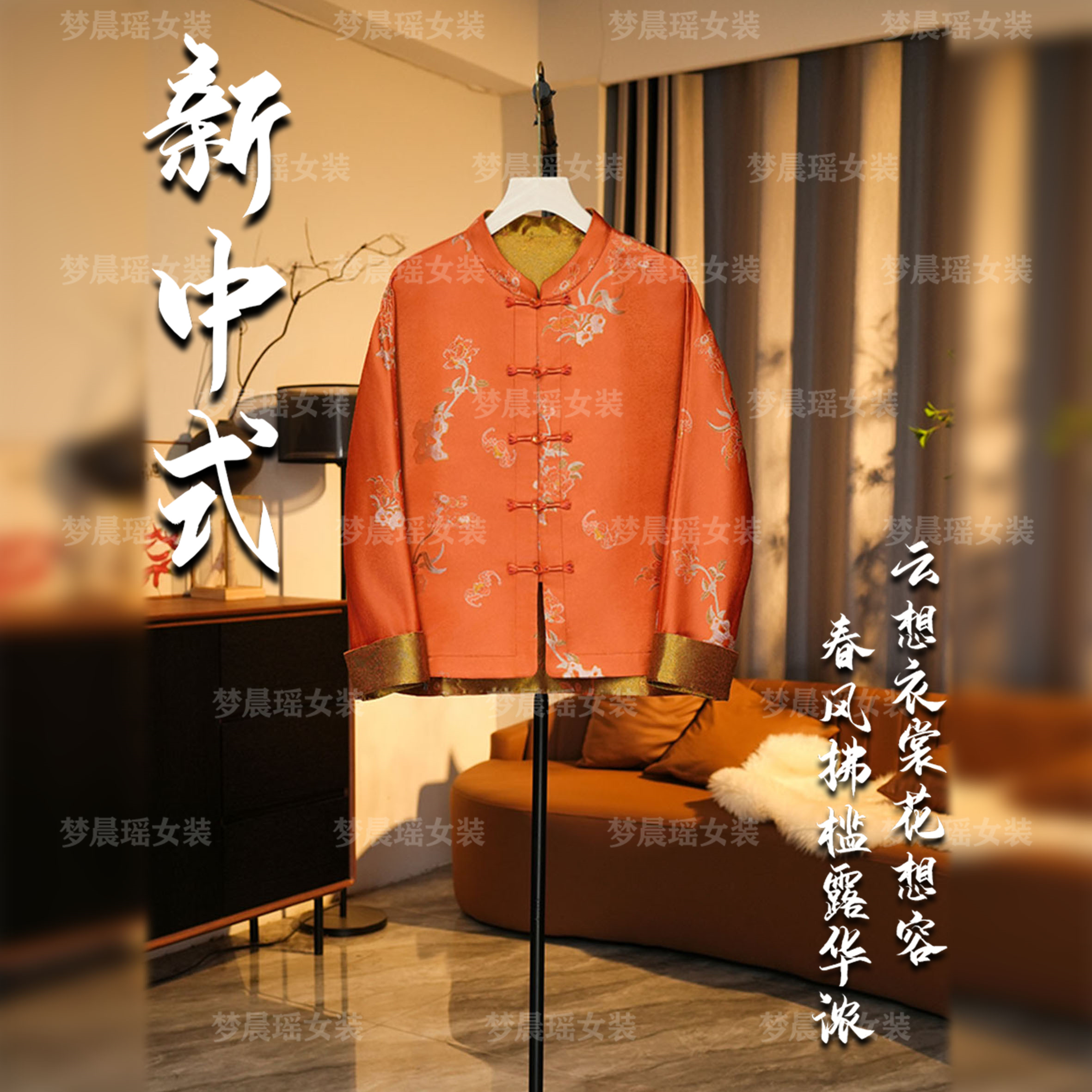 【满堂彩】新款春新中式时尚国风交织织金桑蚕丝宋锦欧若风女装开衫