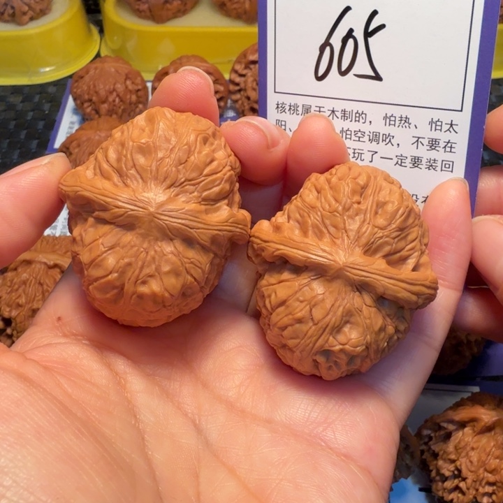 把件文玩核桃605南瓜墩39