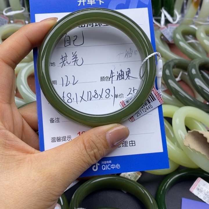 自***爱和田玉未镶嵌手镯