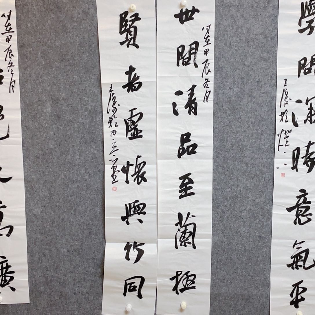 书法中书协会员王涛138×23×2