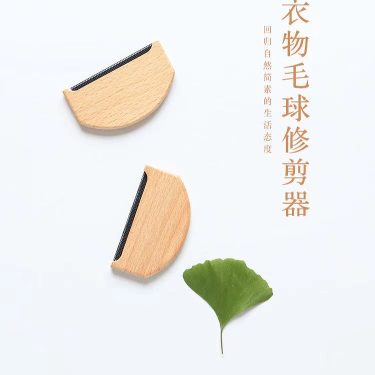 【新款升级】手动去球器羊绒毛呢大衣毛衣起球刮毛器衣服衣物去毛球商品图