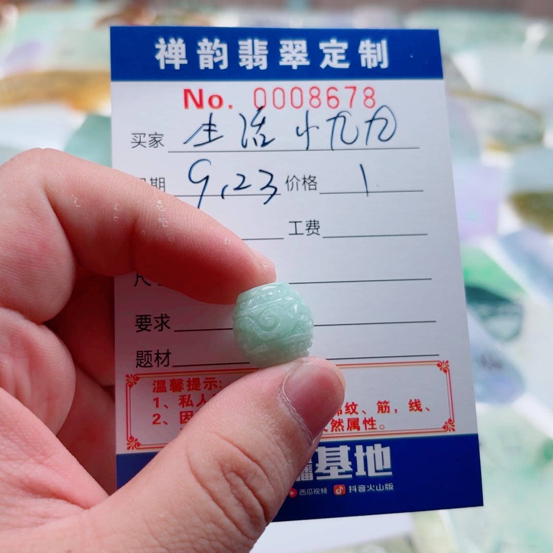 生***九颈饰未镶嵌翡翠翡翠