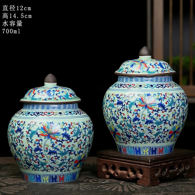 珐琅彩缠枝莲斗彩茶叶罐密封罐储蓄罐高档大号