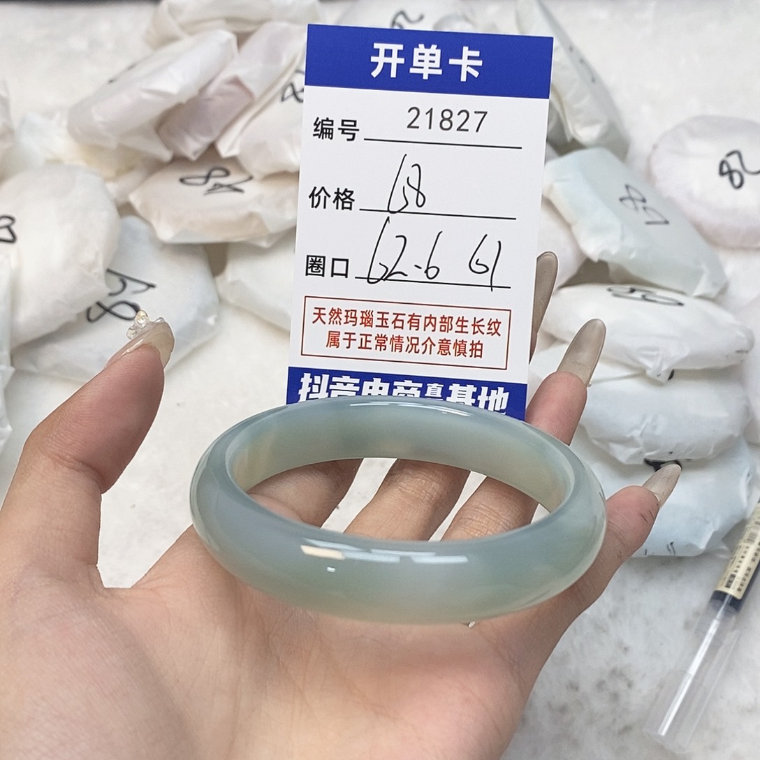 玛瑙/玉髓手镯未镶嵌827