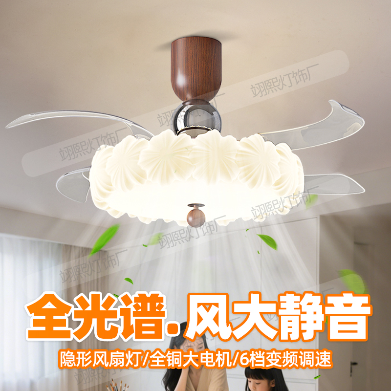法式中古风隐形吊扇灯2025年新款简约风扇灯餐厅卧室家用电扇灯
