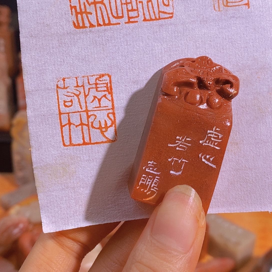 昌化石印石0550。