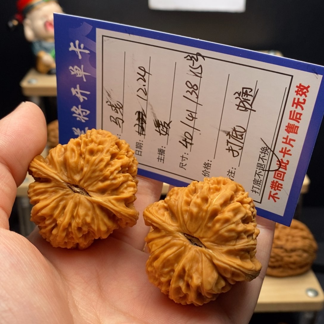 核桃404138三角麻团