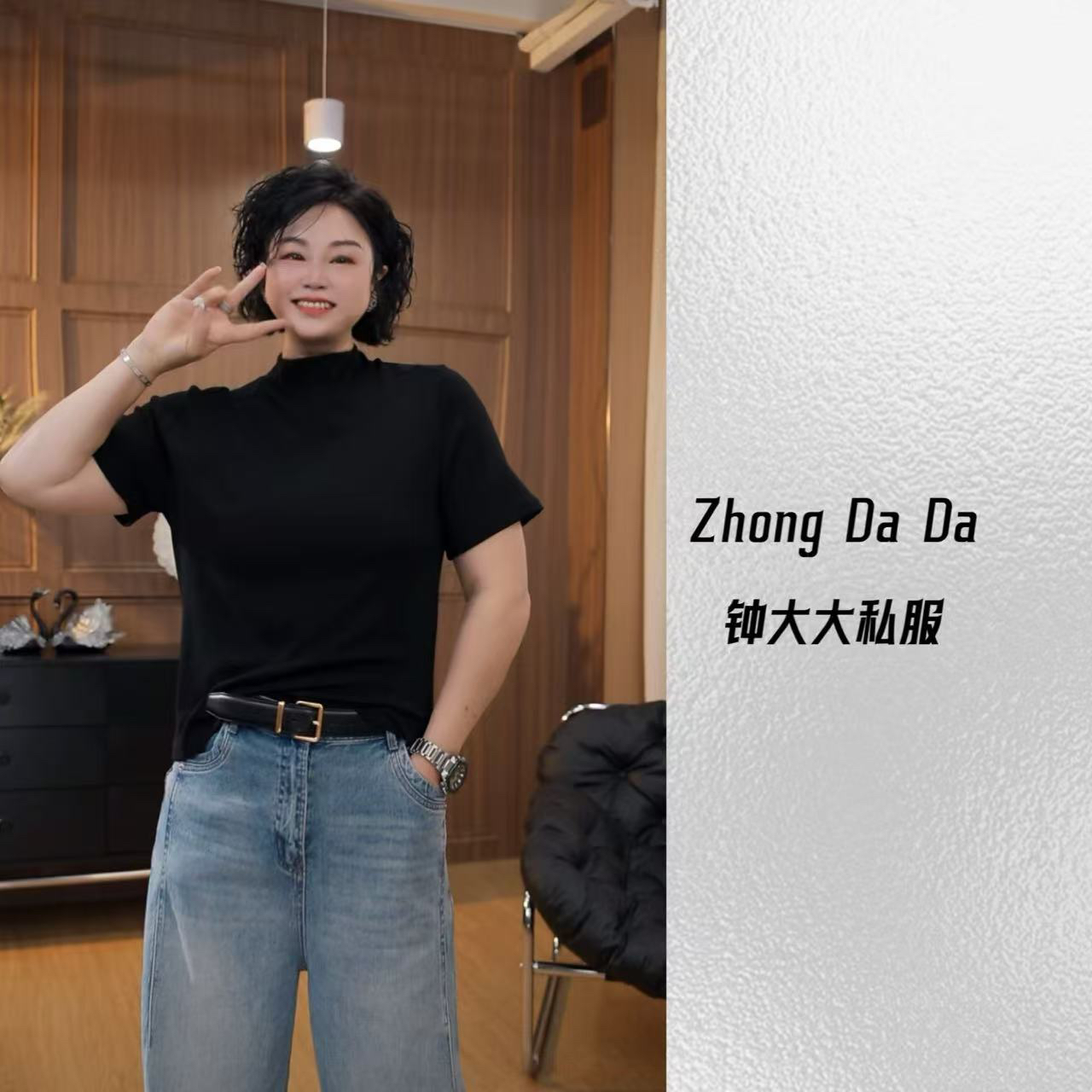 ZHONG大大【】半高领短袖T恤2025新款显瘦百搭弹力上衣912*