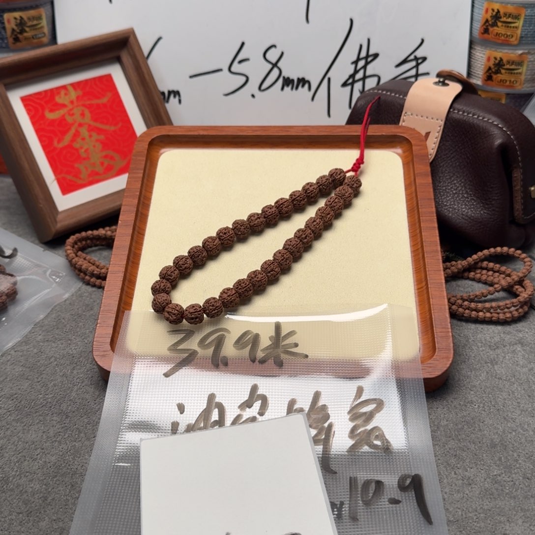 ****散金刚菩提吊坠蜂窝