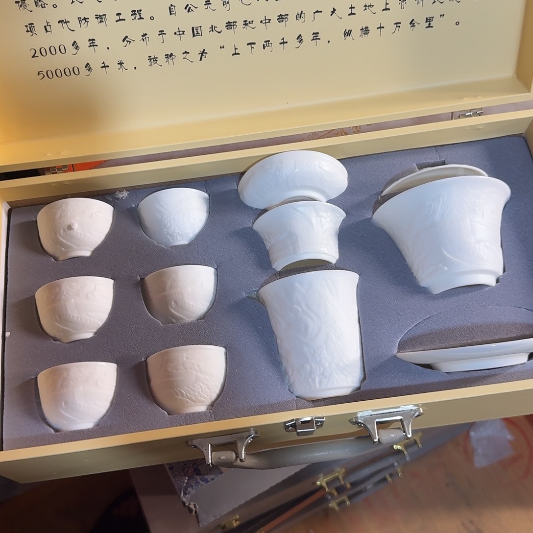 孤品茶具套装等等等