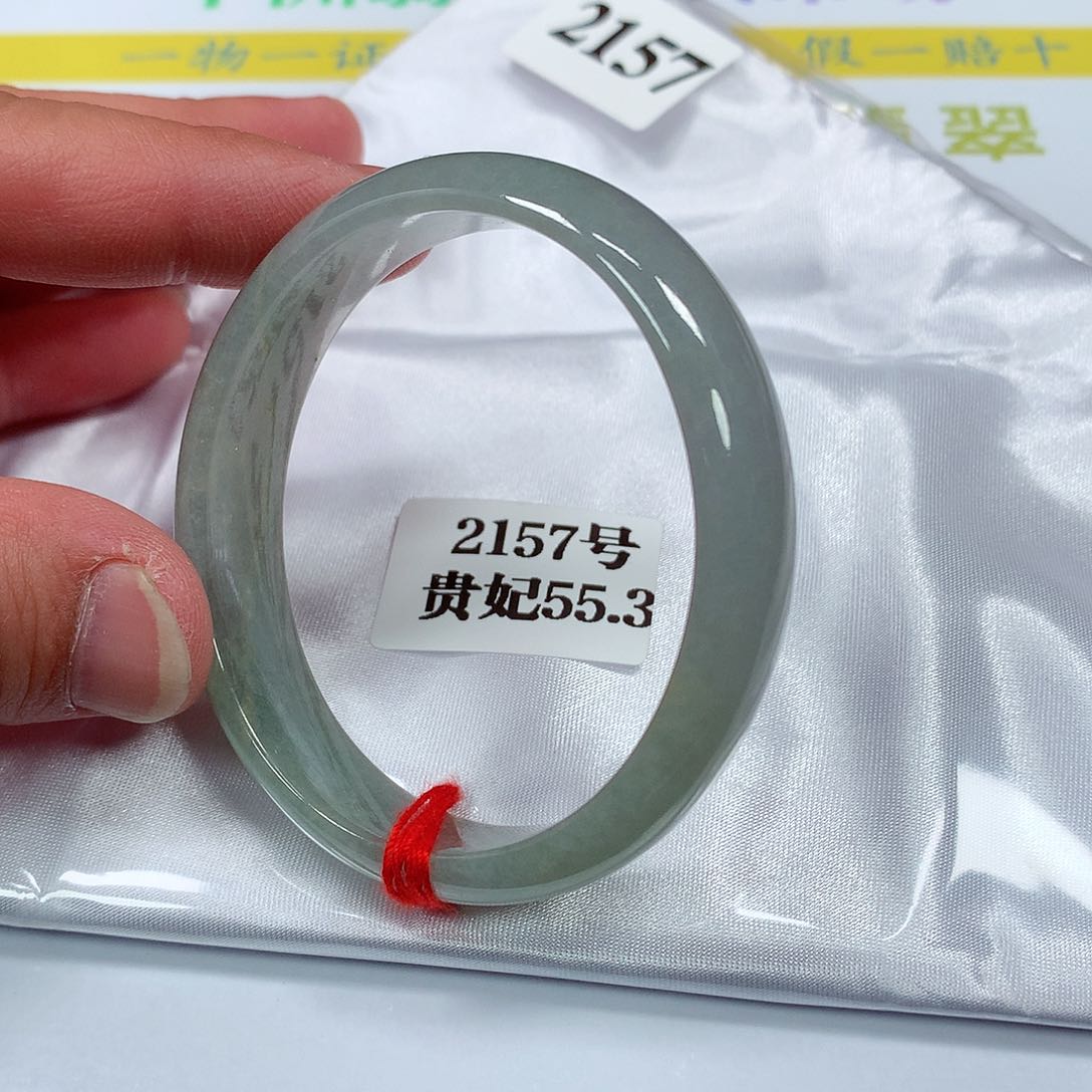 【闪购商品】翡翠手镯未镶嵌2157号