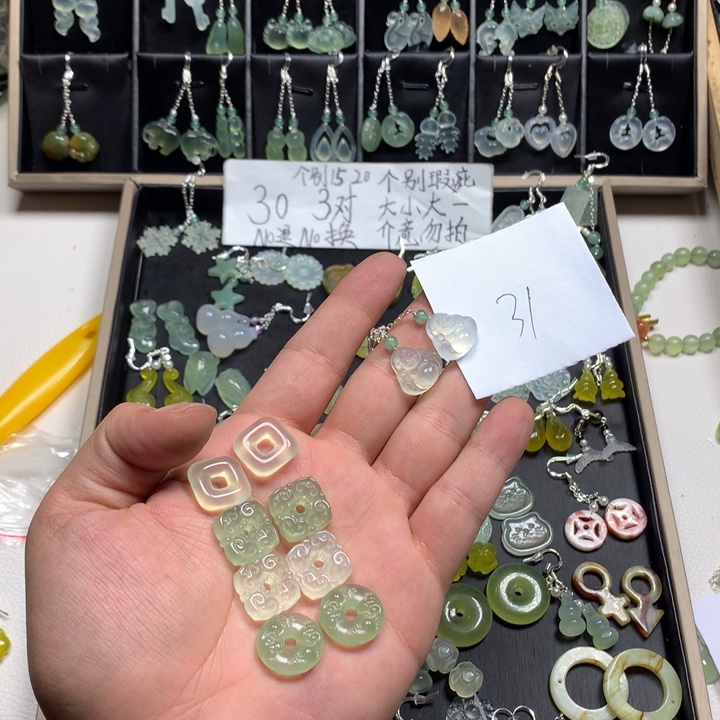 瑶***清蛇纹石玉合金耳钉