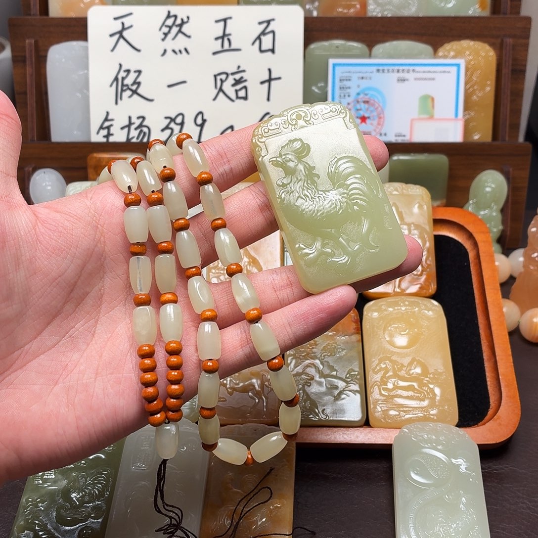 新疆昆仑山料 方解玉