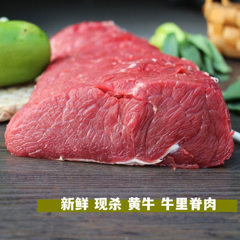 锡盟牛里脊肉 牛肉 5斤装 顺丰包邮