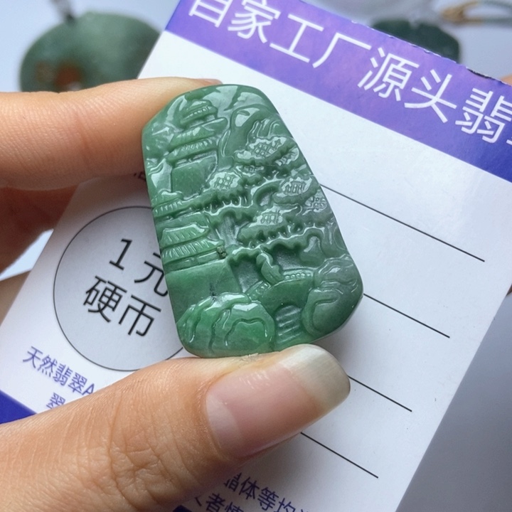 翡翠未镶嵌挂件翡翠