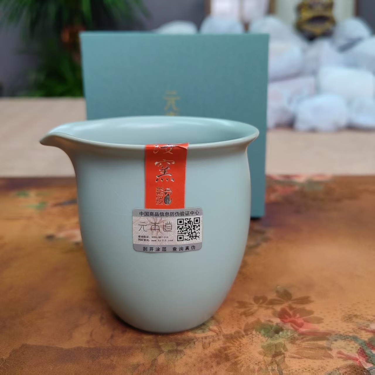 YBD - 天青晓芳海 -CC5964