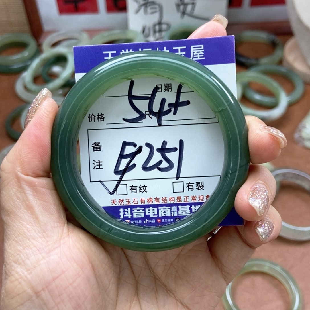 岫玉手镯手镯未镶嵌