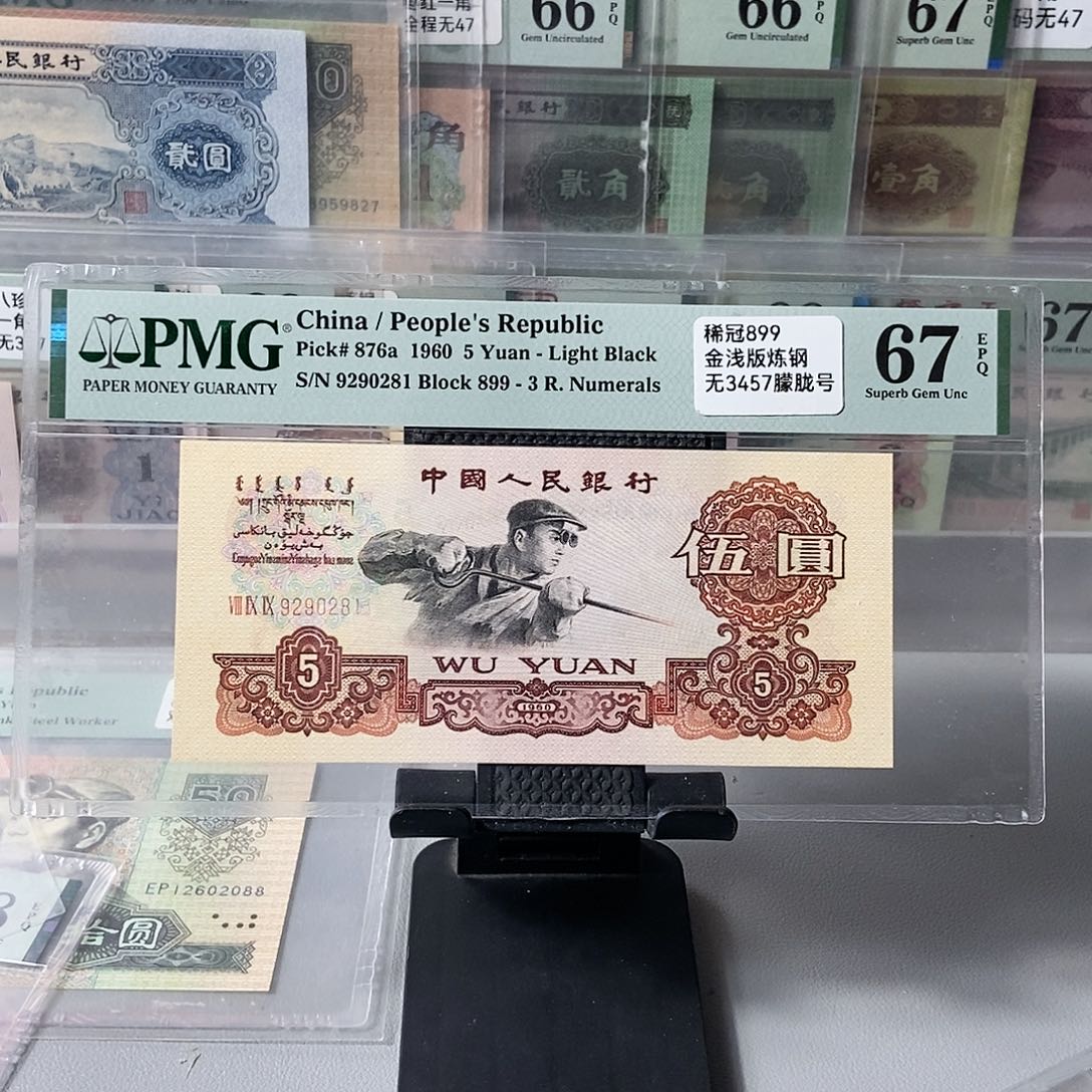 金浅版炼钢67分朦胧号尾0281