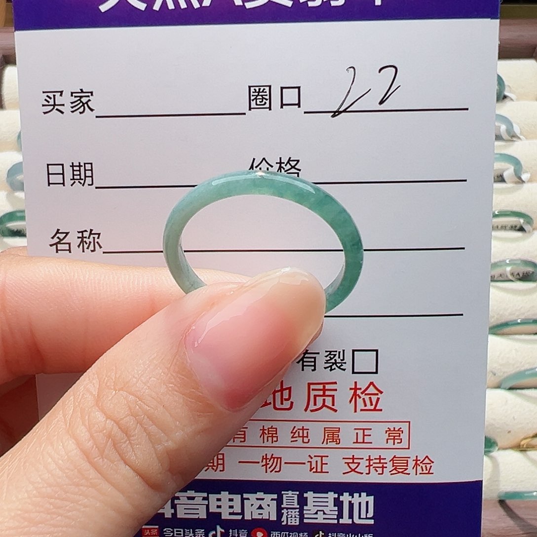 未镶嵌戒指翡翠木****0戒指