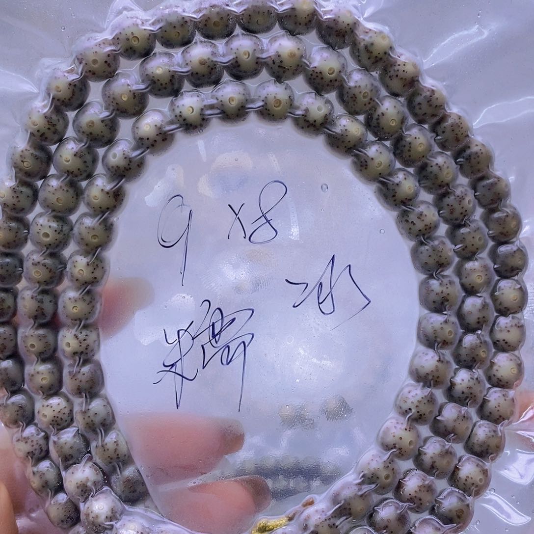 星月菩提手串石玉