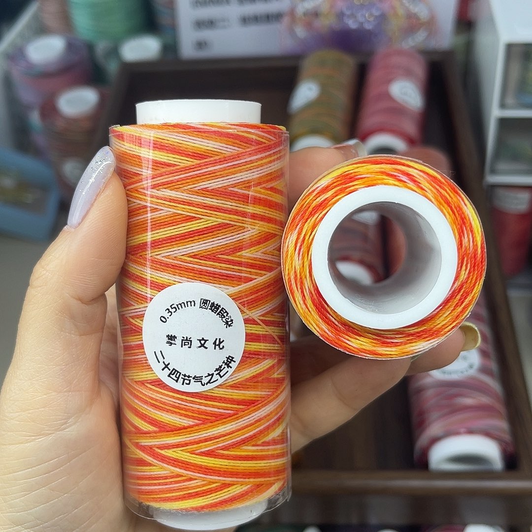 0.35段染圆蜡线50克芒种