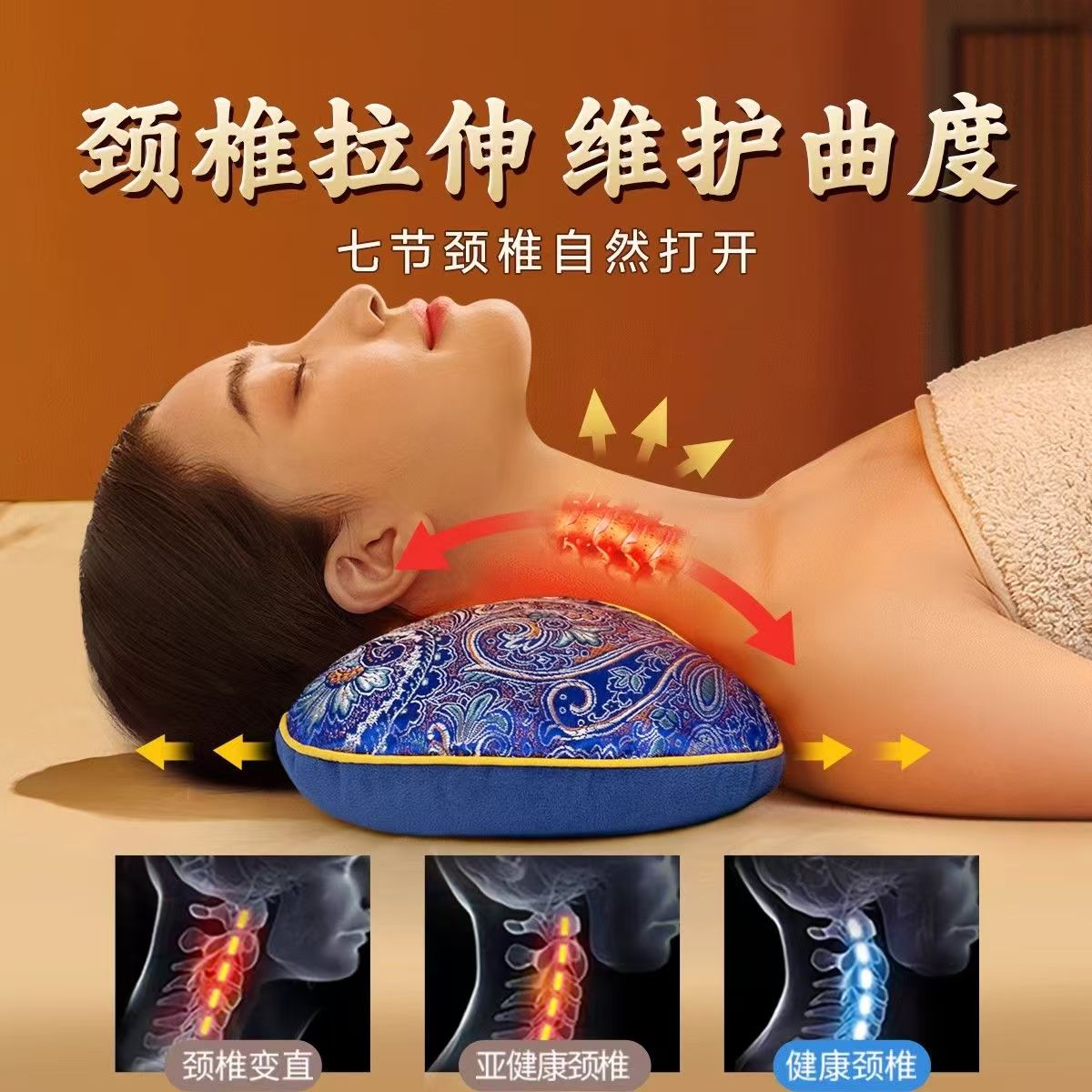 艾草颈椎专用枕头助睡眠护颈椎睡觉艾灸电加热敷脊椎秋冬骨头成人