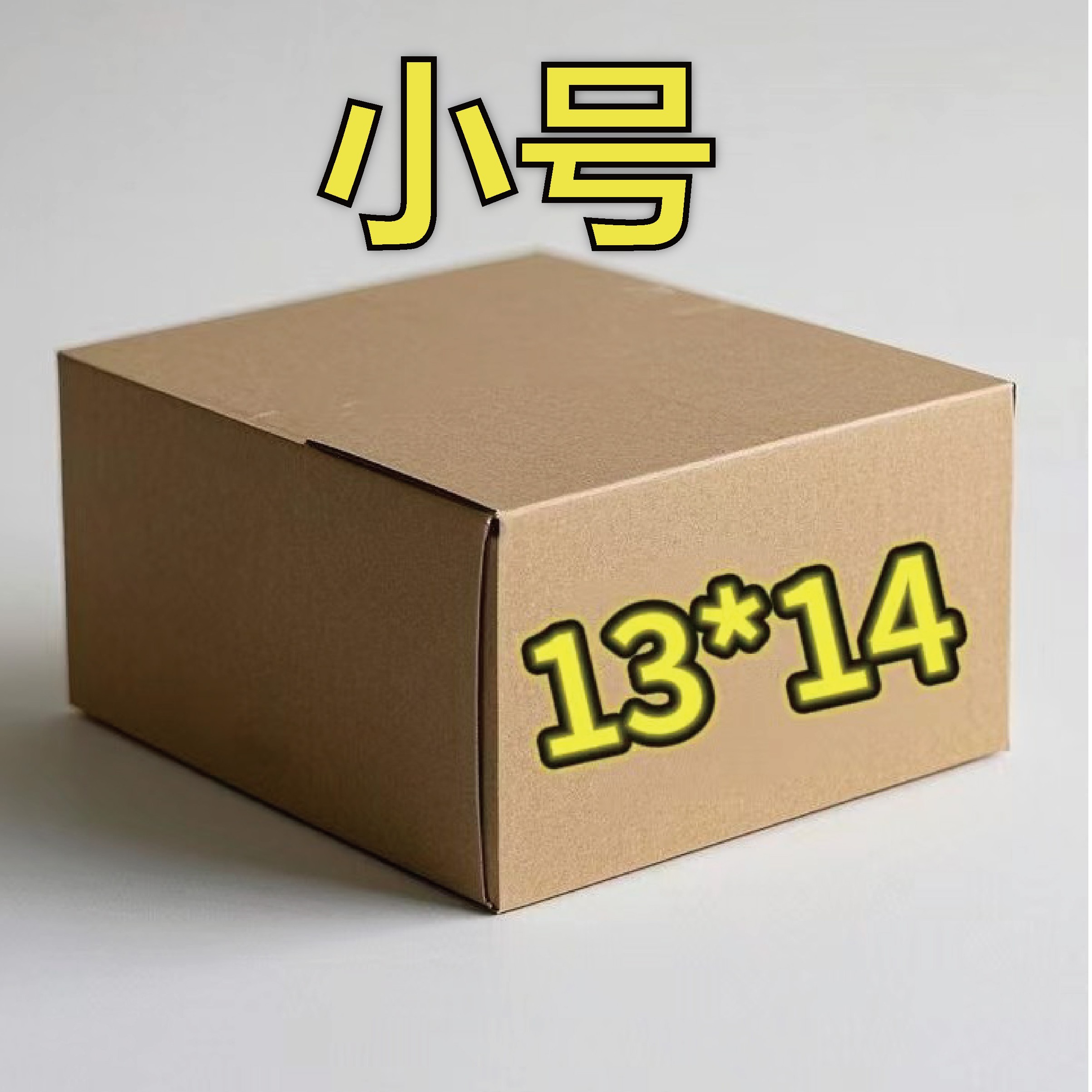 （半成品）精品加厚半成品手工折纸小号13✖️14