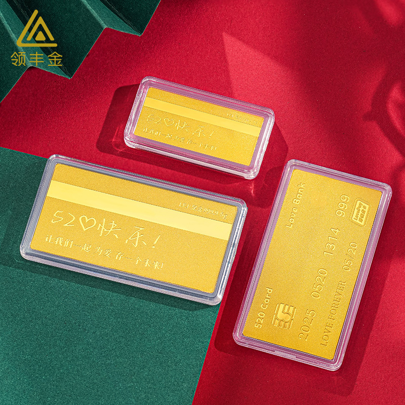 情人礼物足金9999爱情金卡小众满分礼物结婚实心纪念情侣纯黄金