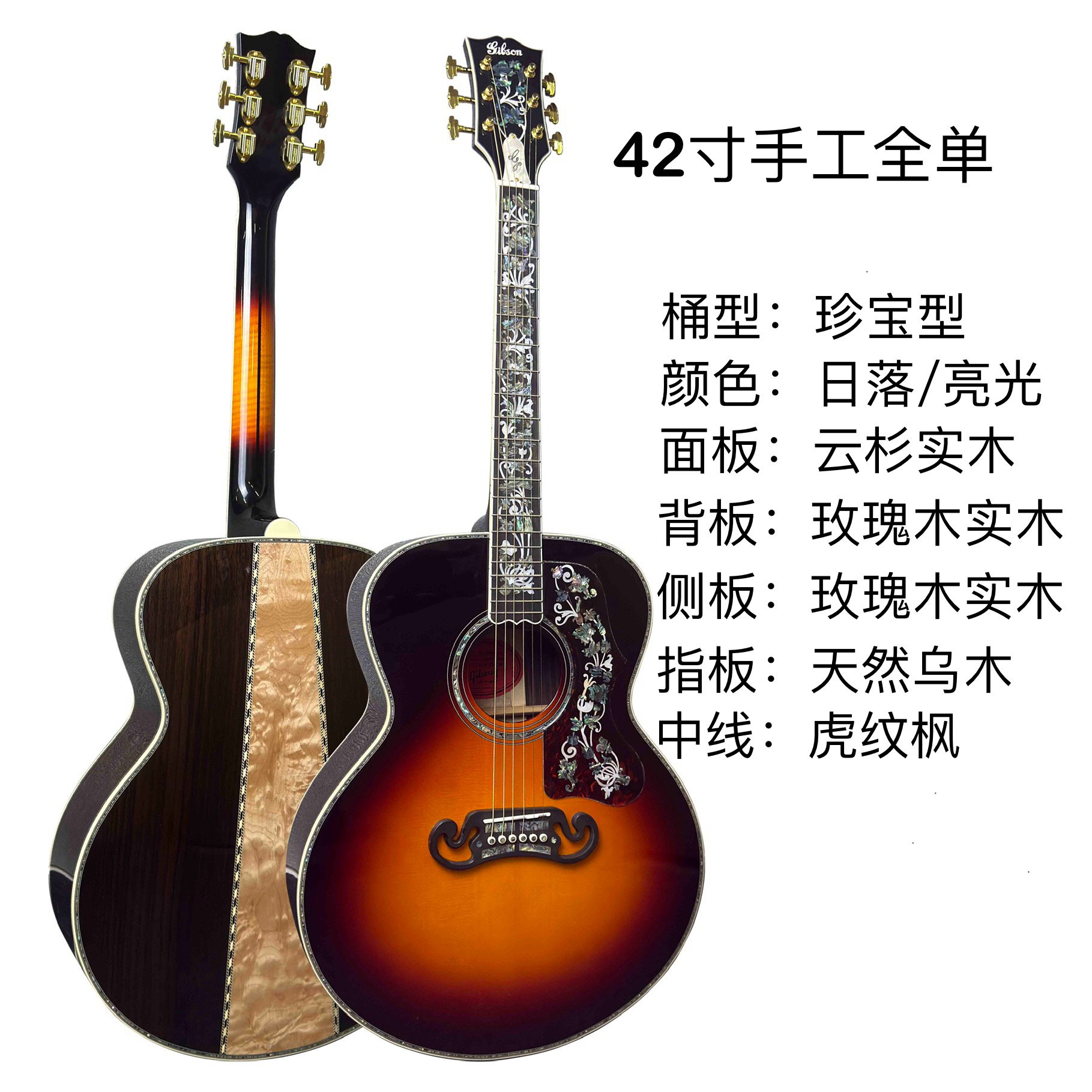42寸手工全单大师美术馆万元级手工定制琴