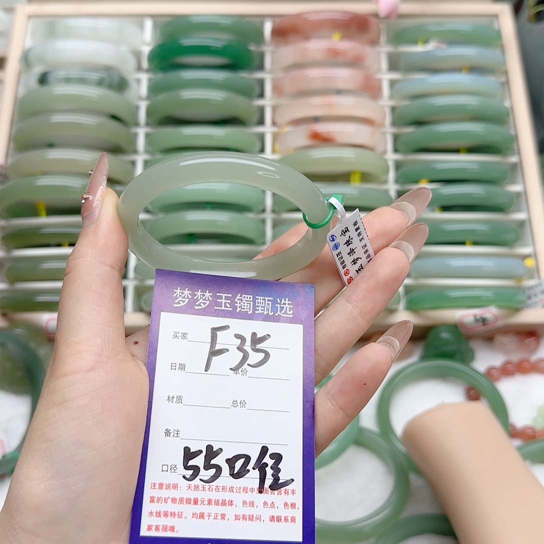 石英质玉手镯未镶嵌?****.