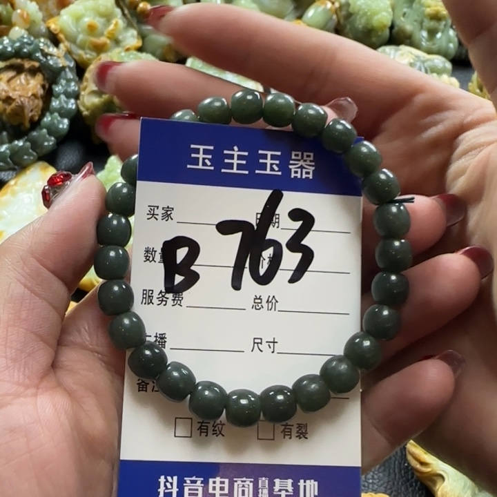和田玉手串未镶嵌