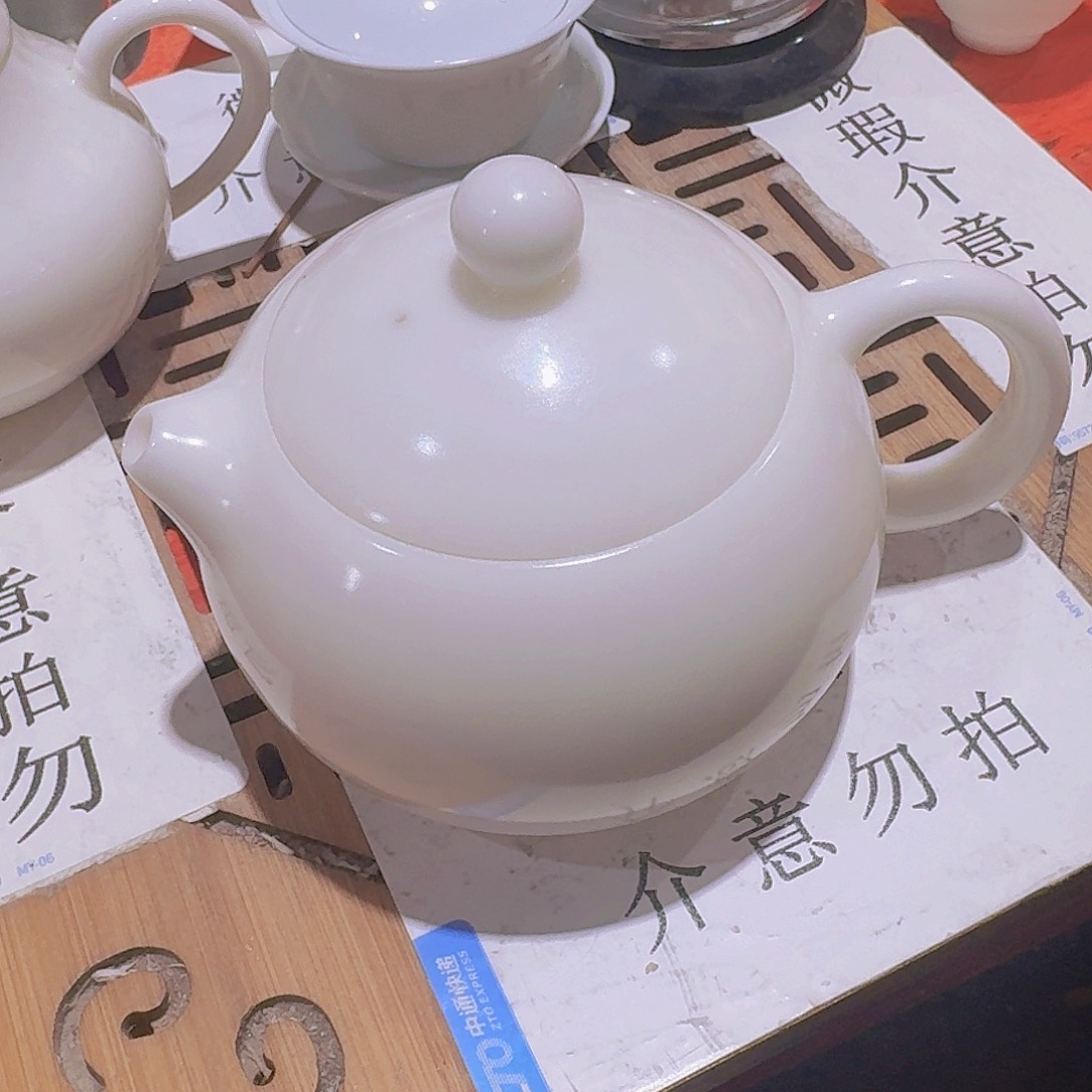 瑕疵茶具，介意勿拍