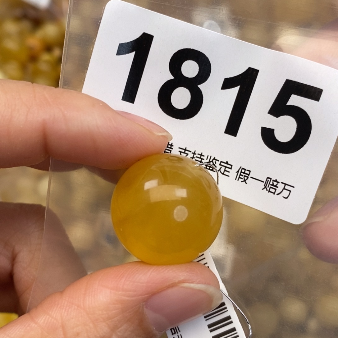 蜜蜡未镶嵌珠宝奇石20.7