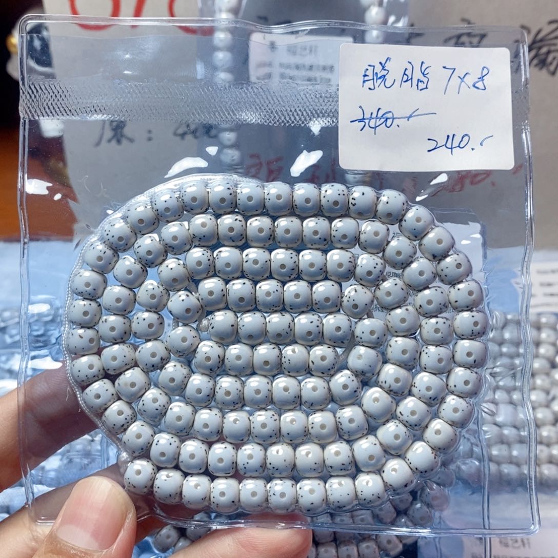 辣***奶星月菩提吊坠7×8桶珠福利款
