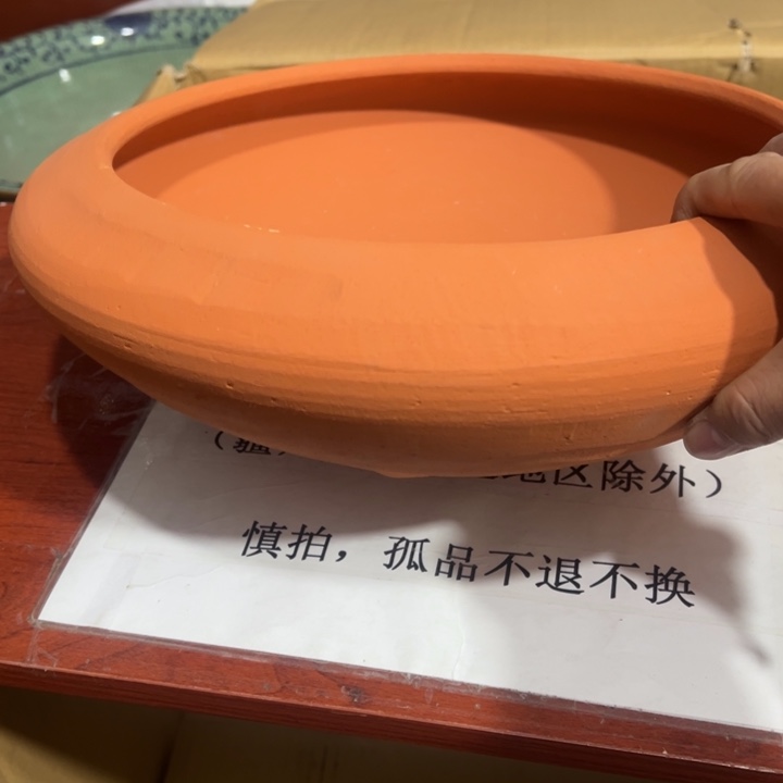 聚鑫源杂货铺子店
