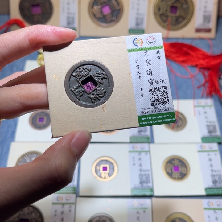 铜隆兴收藏佳佳3620