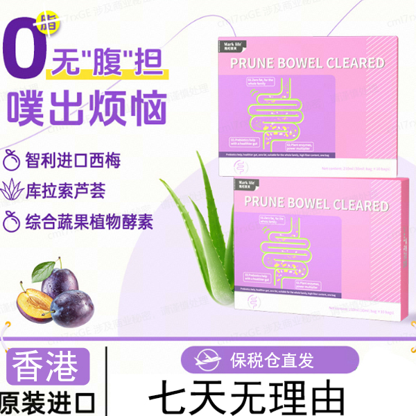 【大餐伴侣任性嗨吃】Mark life/玛柯莱芙噗噗畅轻饮 7袋/盒 