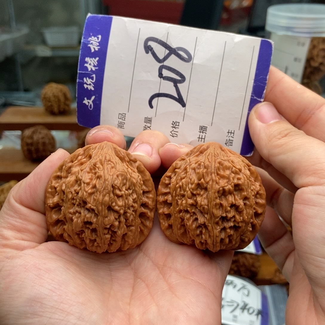 把件文玩核桃43绣球