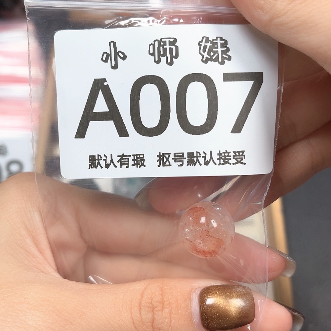 美***锤玛瑙/玉髓未镶嵌珠宝半成品