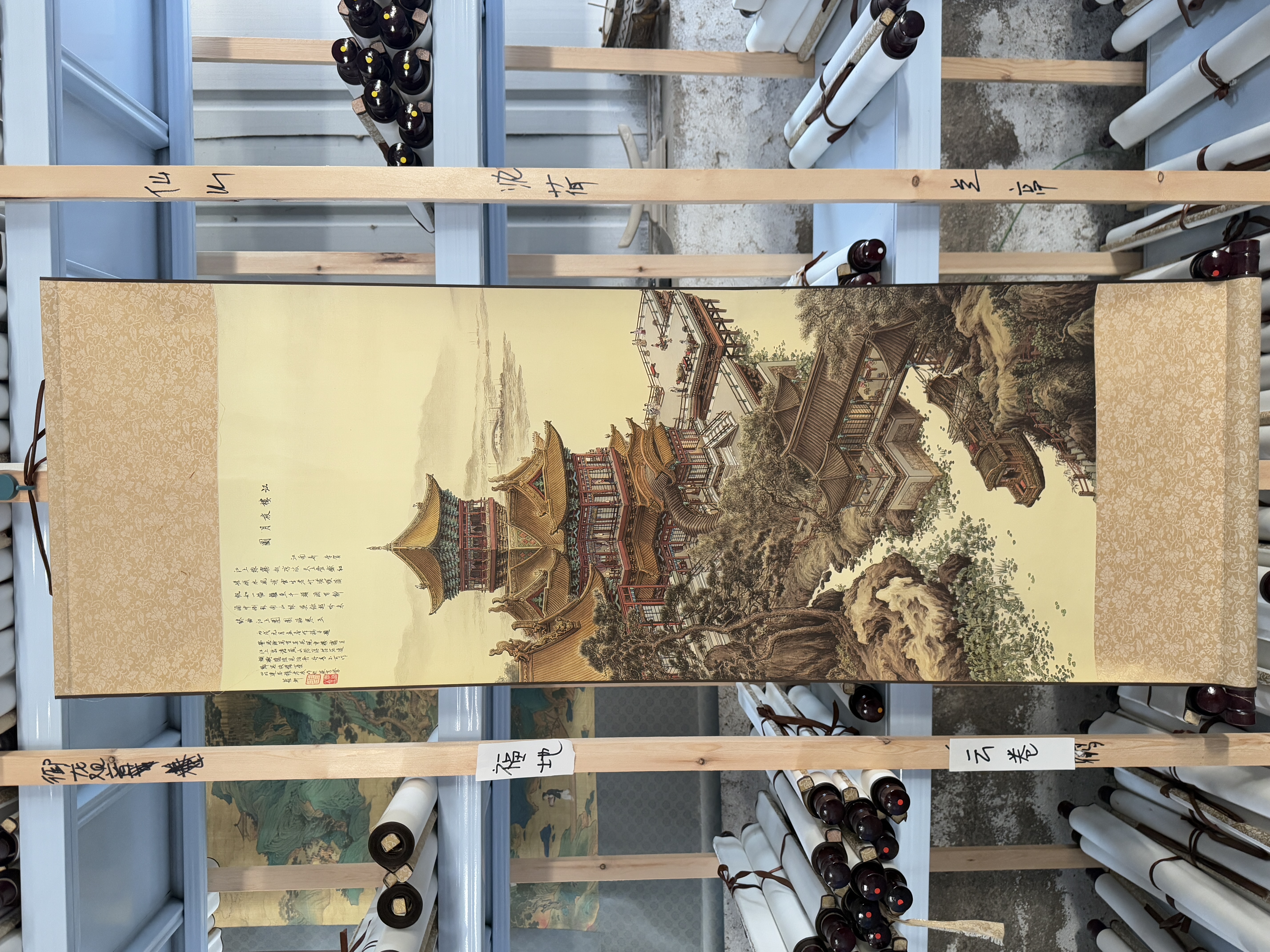 【江楼】宽45高140 国画