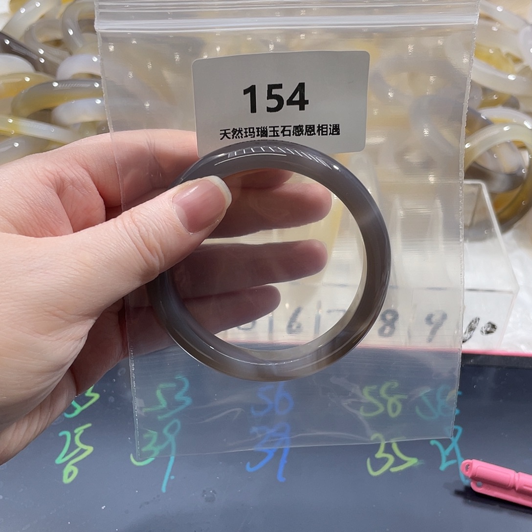 心***伤玛瑙/玉髓未镶嵌手镯